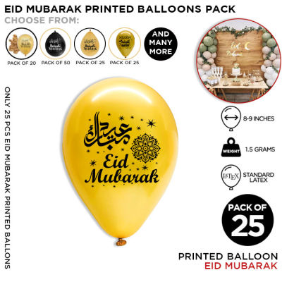 Ramadan Mubarak and Eid Mubarak Printed Latex Balloons Pack